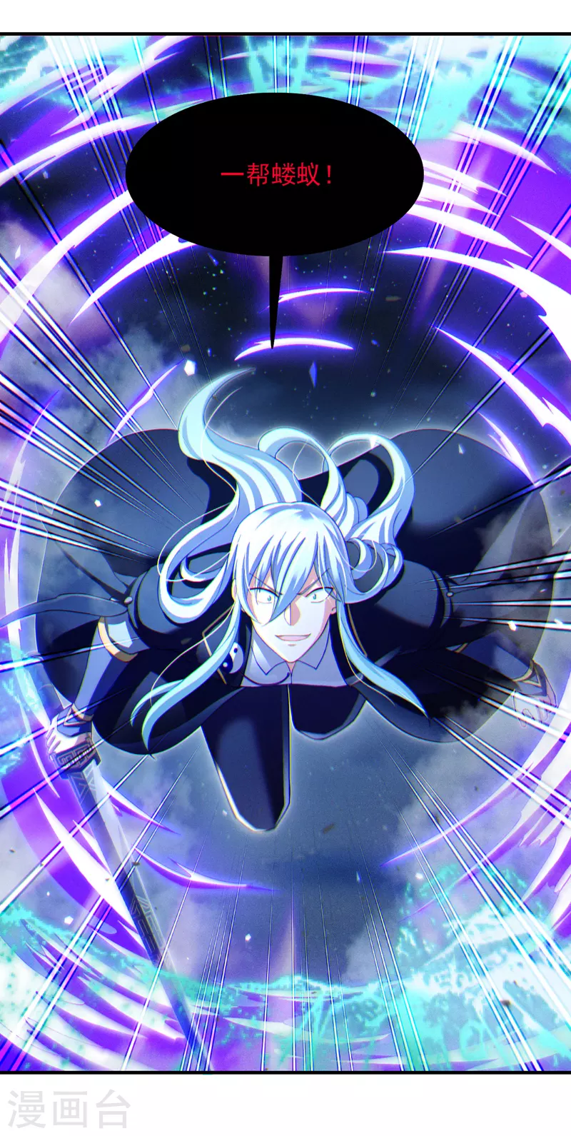 第74话 她就是你败北的原因5