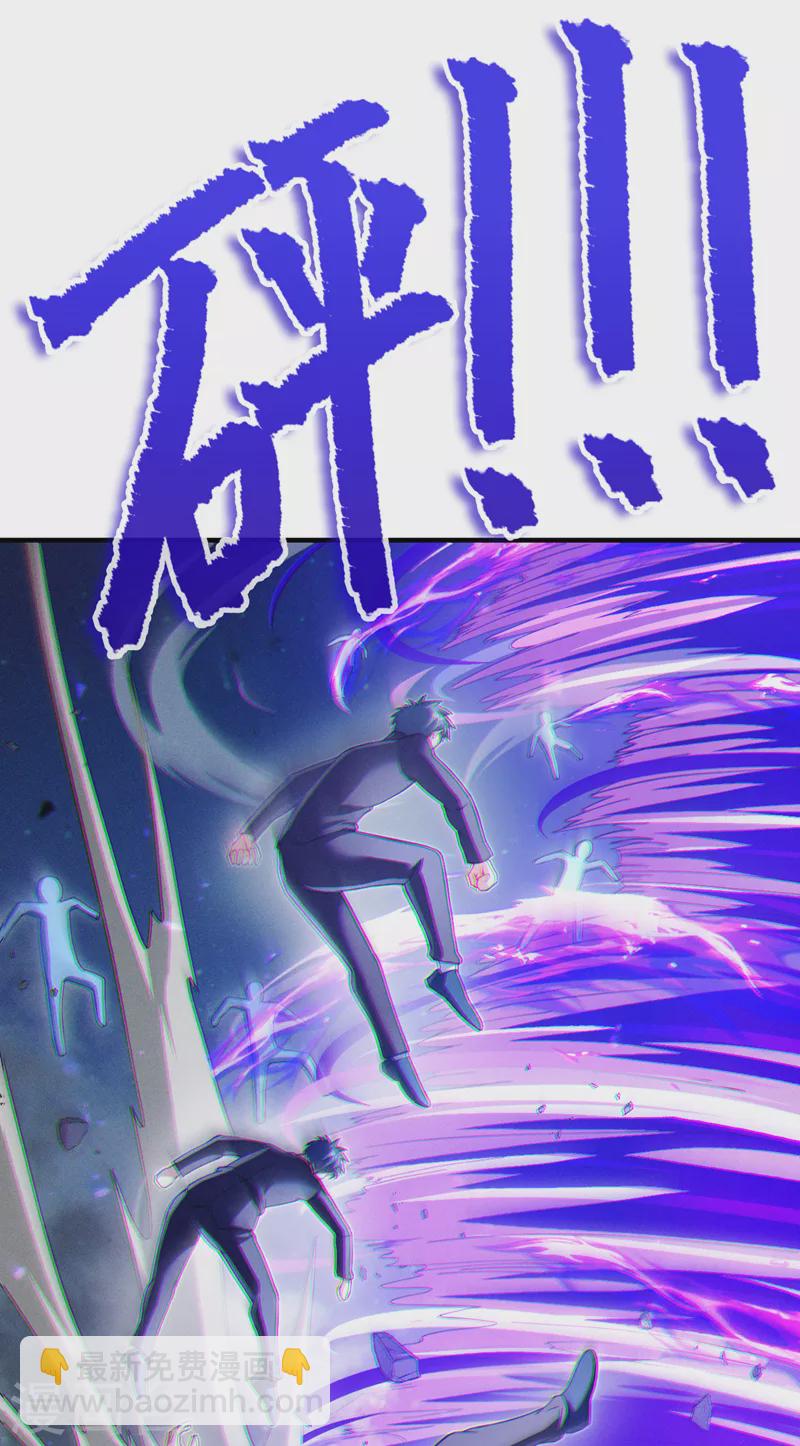 第74话 她就是你败北的原因6