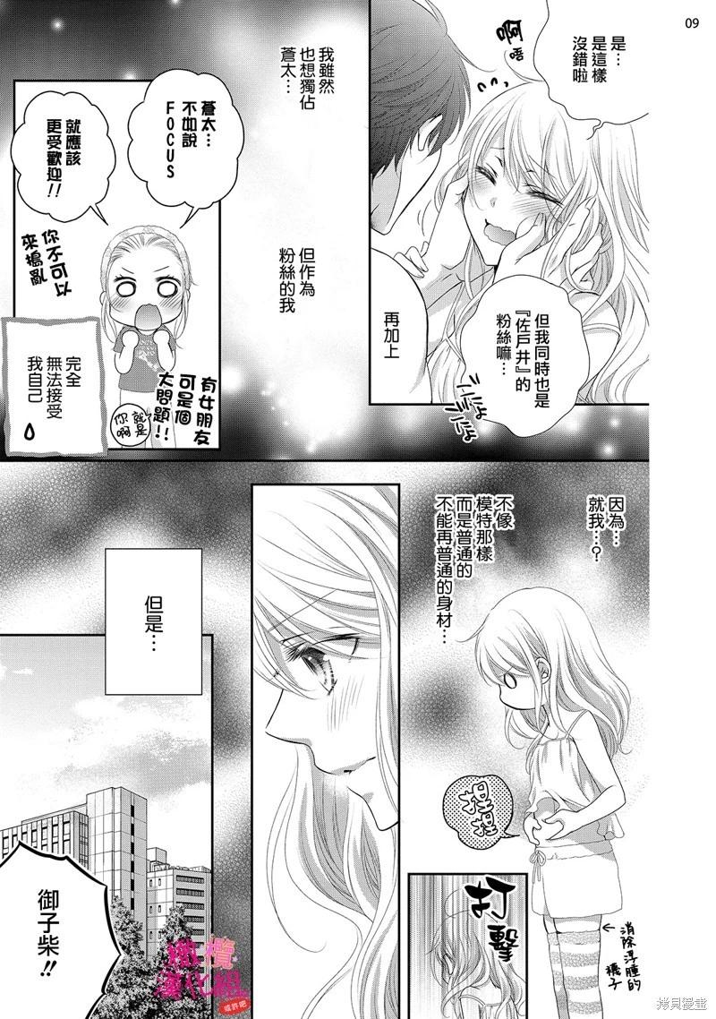 第4话10