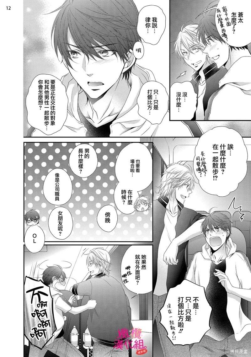 第4话13