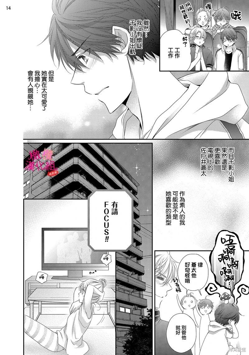 第4话15