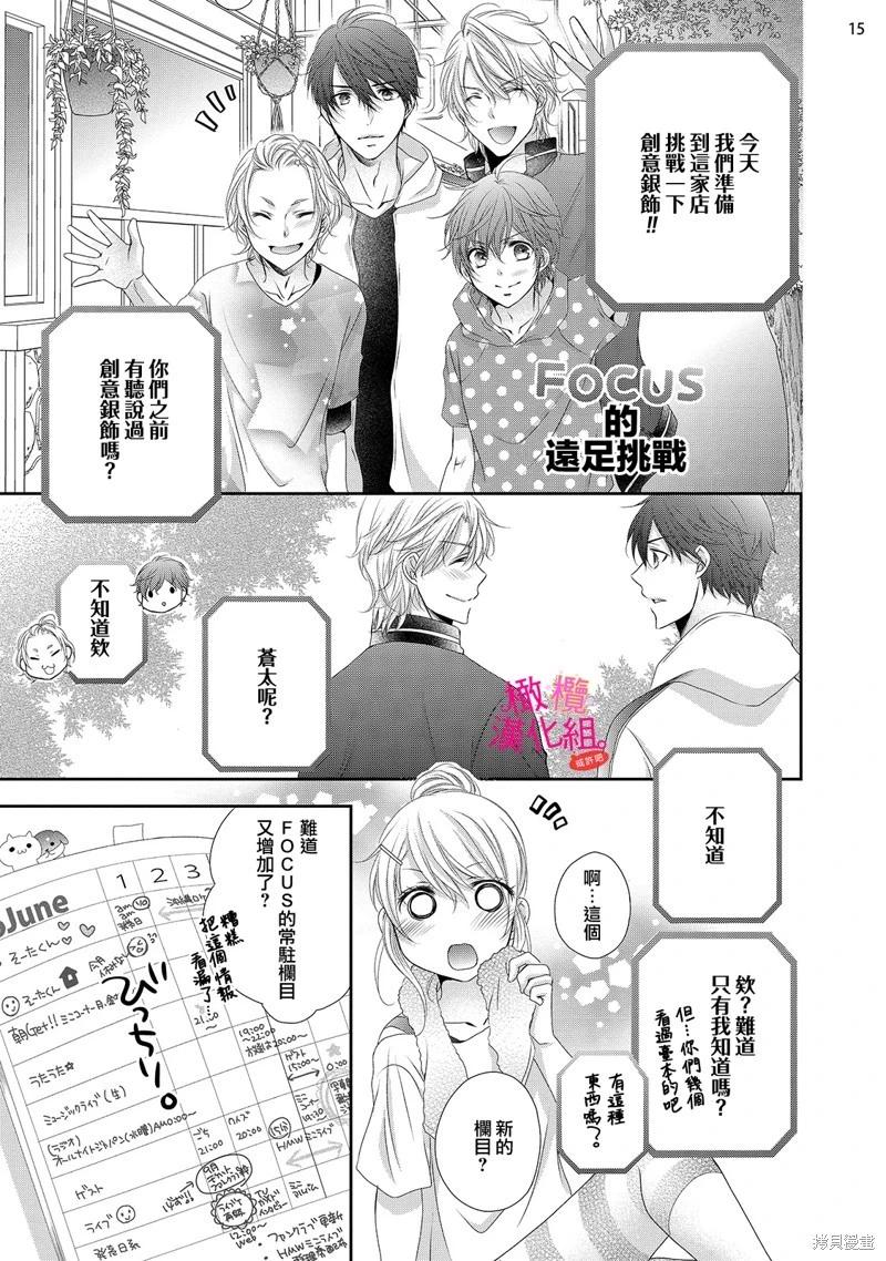 第4话16