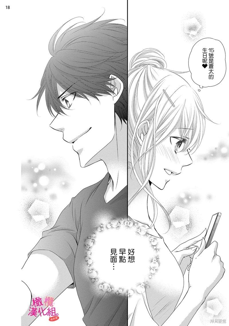 第4话19