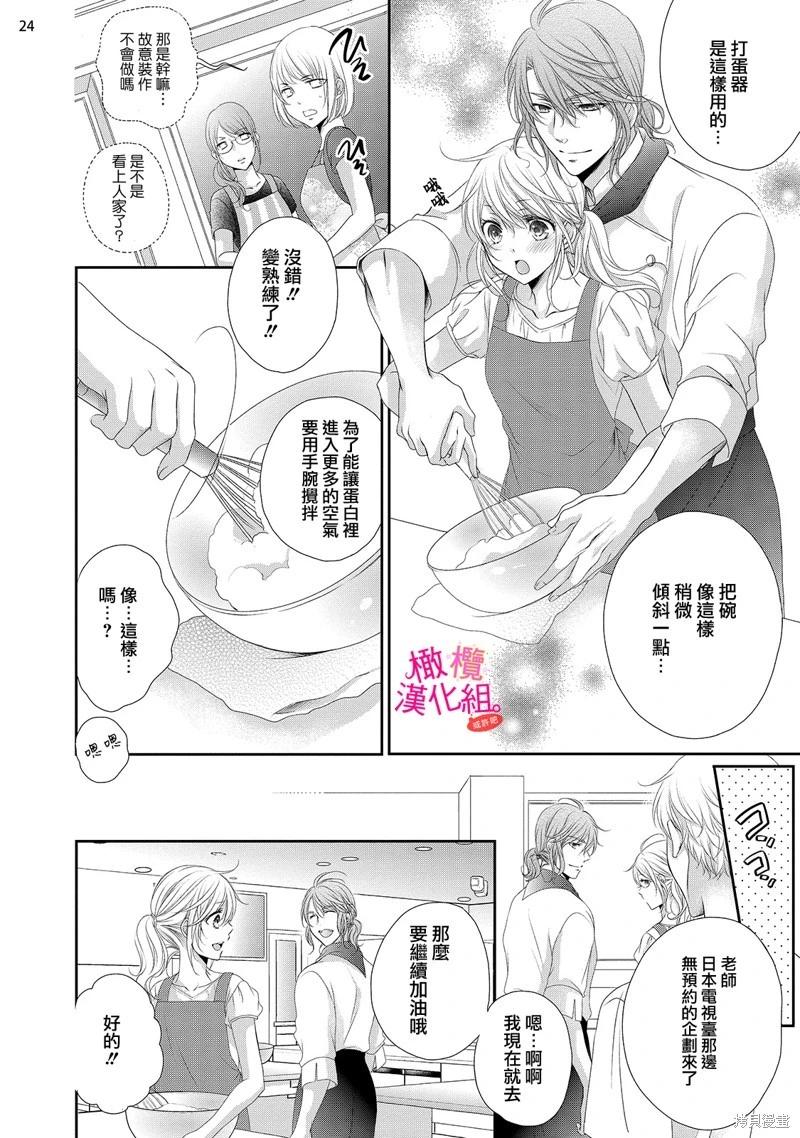 第4话25