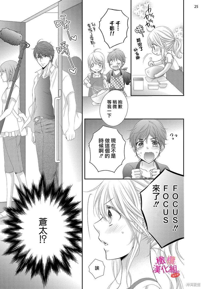 第4话26