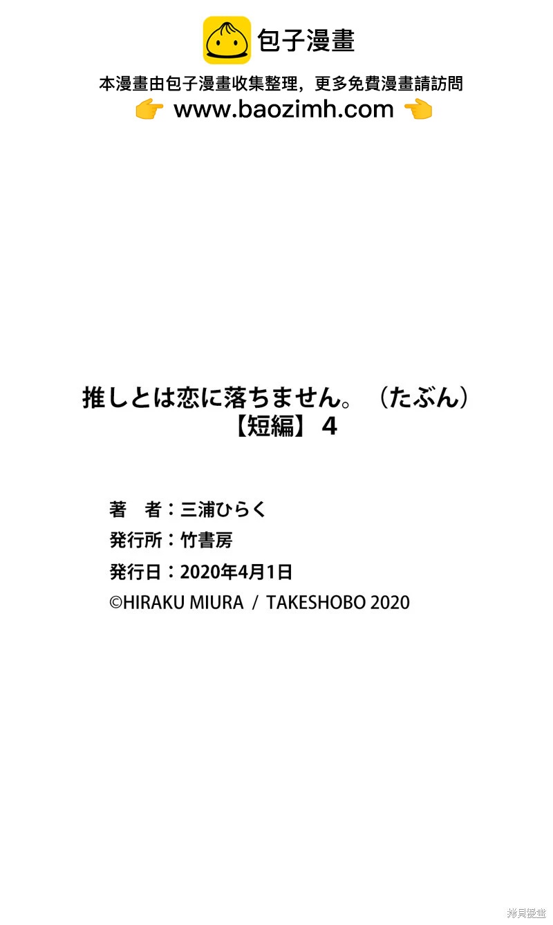 第4话27