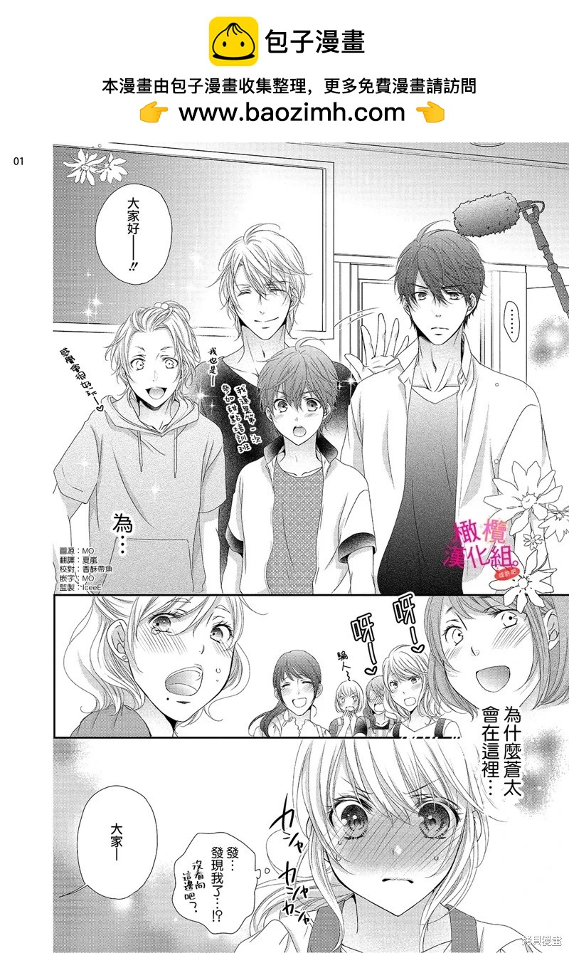 第5话1