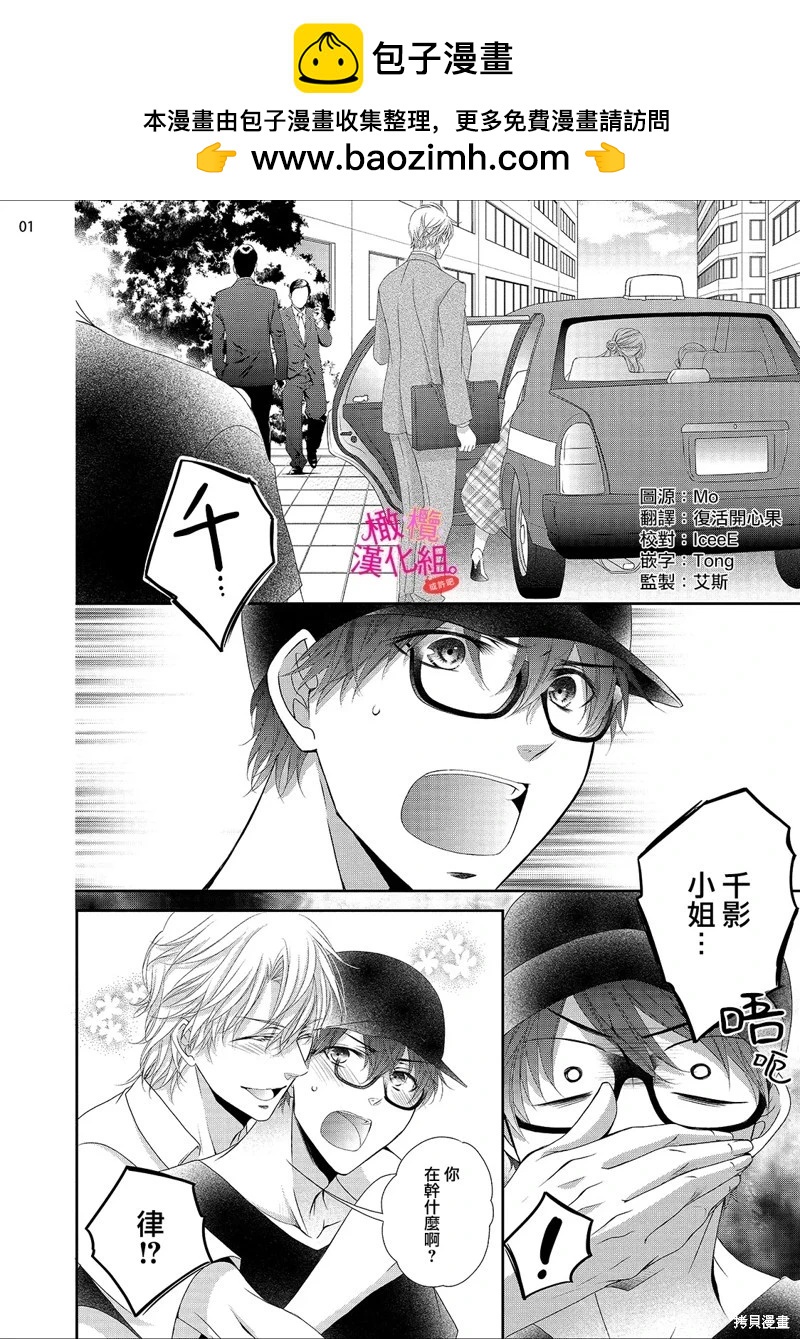 第7话1