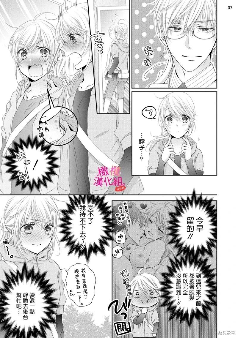第8话8