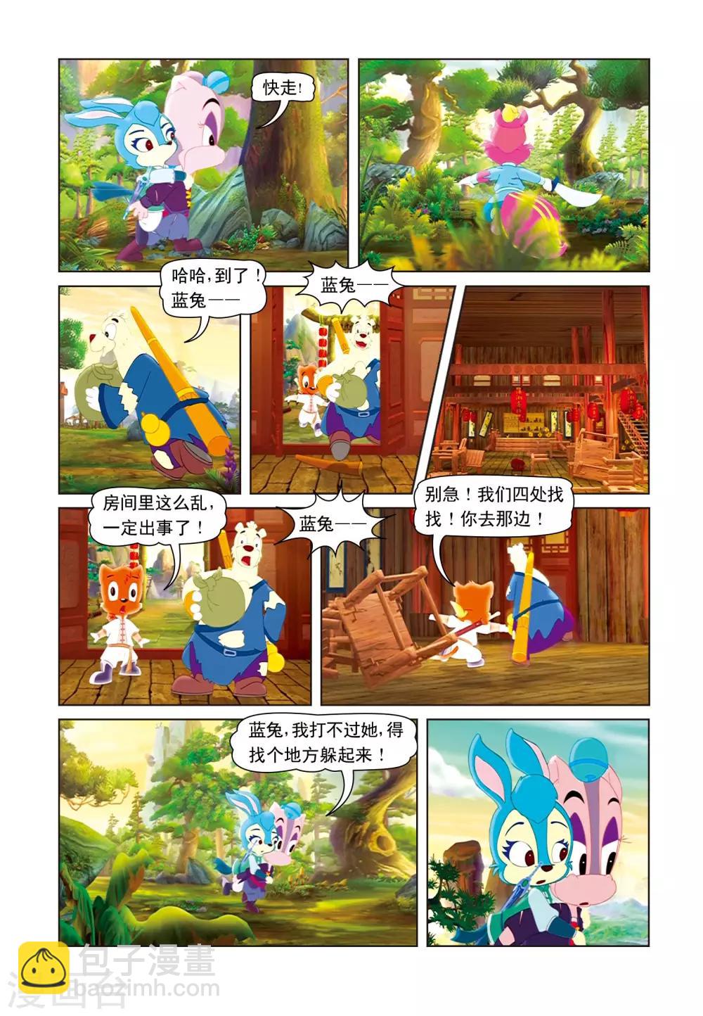 第22话 哑女失踪12