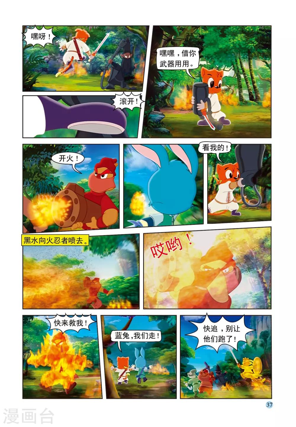 第71话 孤岛15
