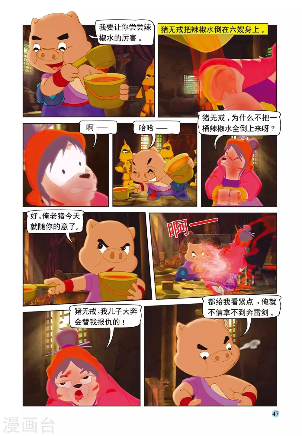 第72话 戒酒戒毒7