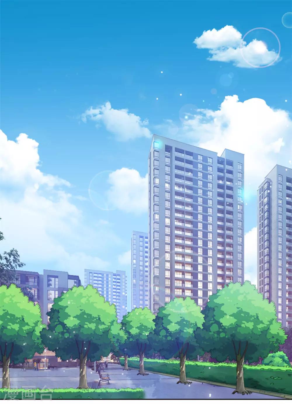 第3话 渣男是要被浸猪笼的13