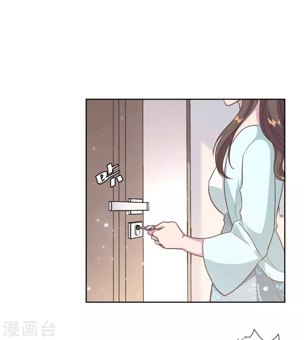 第3话 渣男是要被浸猪笼的14