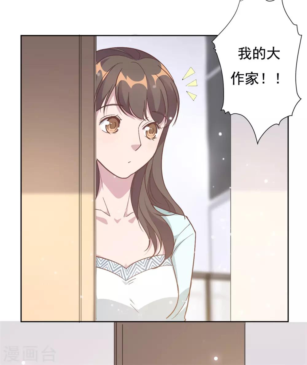 第3话 渣男是要被浸猪笼的15