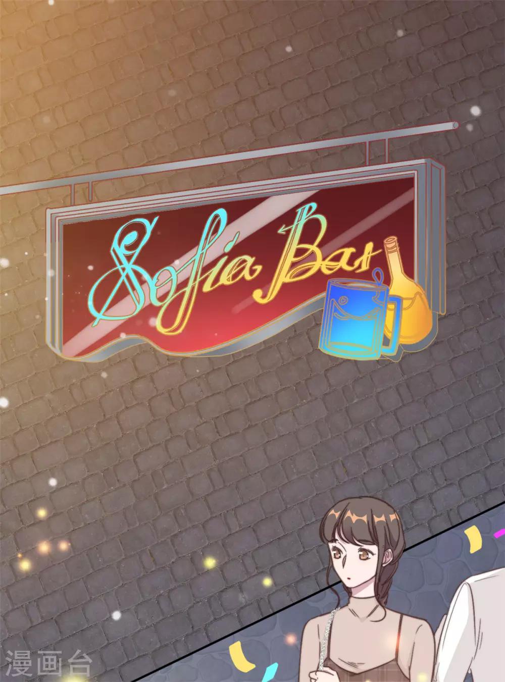 第14话 当面羞辱可还行？！1