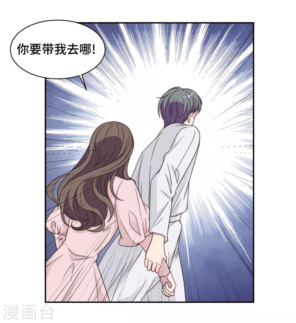 第21话 我们真的什么都没发生20