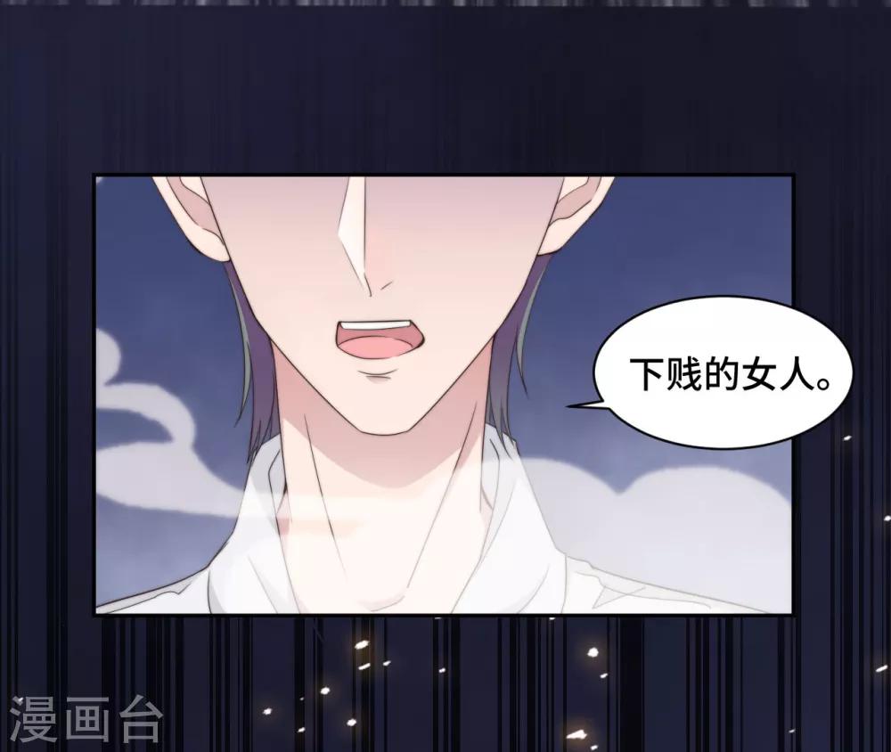 第21话 我们真的什么都没发生27