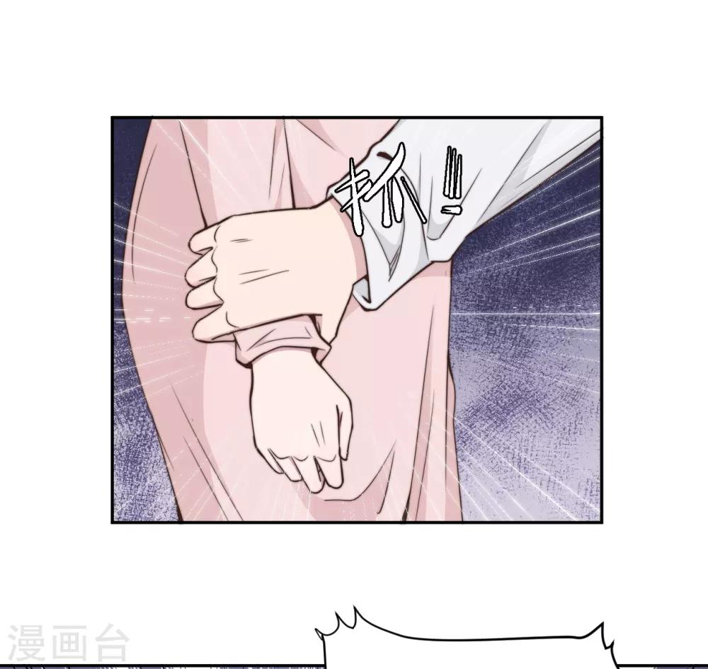 第21话 我们真的什么都没发生8