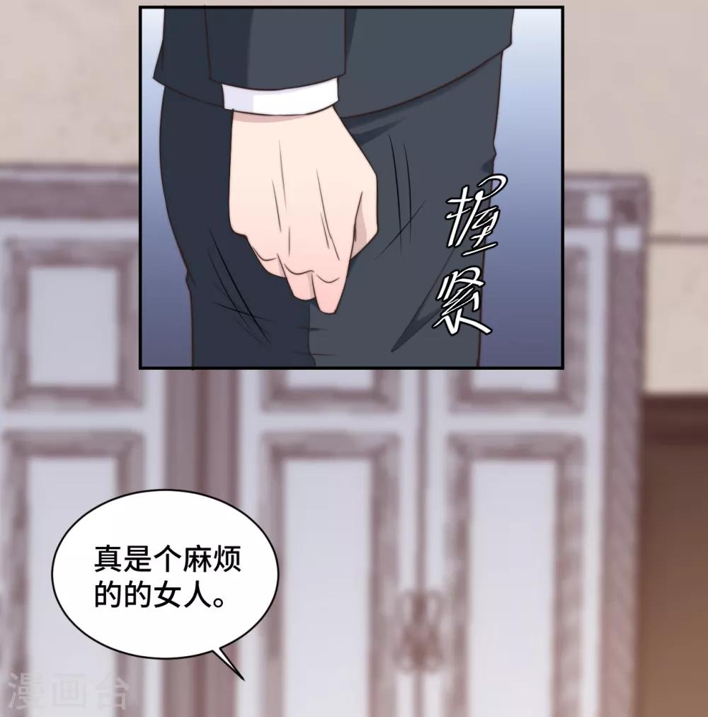 第22话 口是心非分家伙15