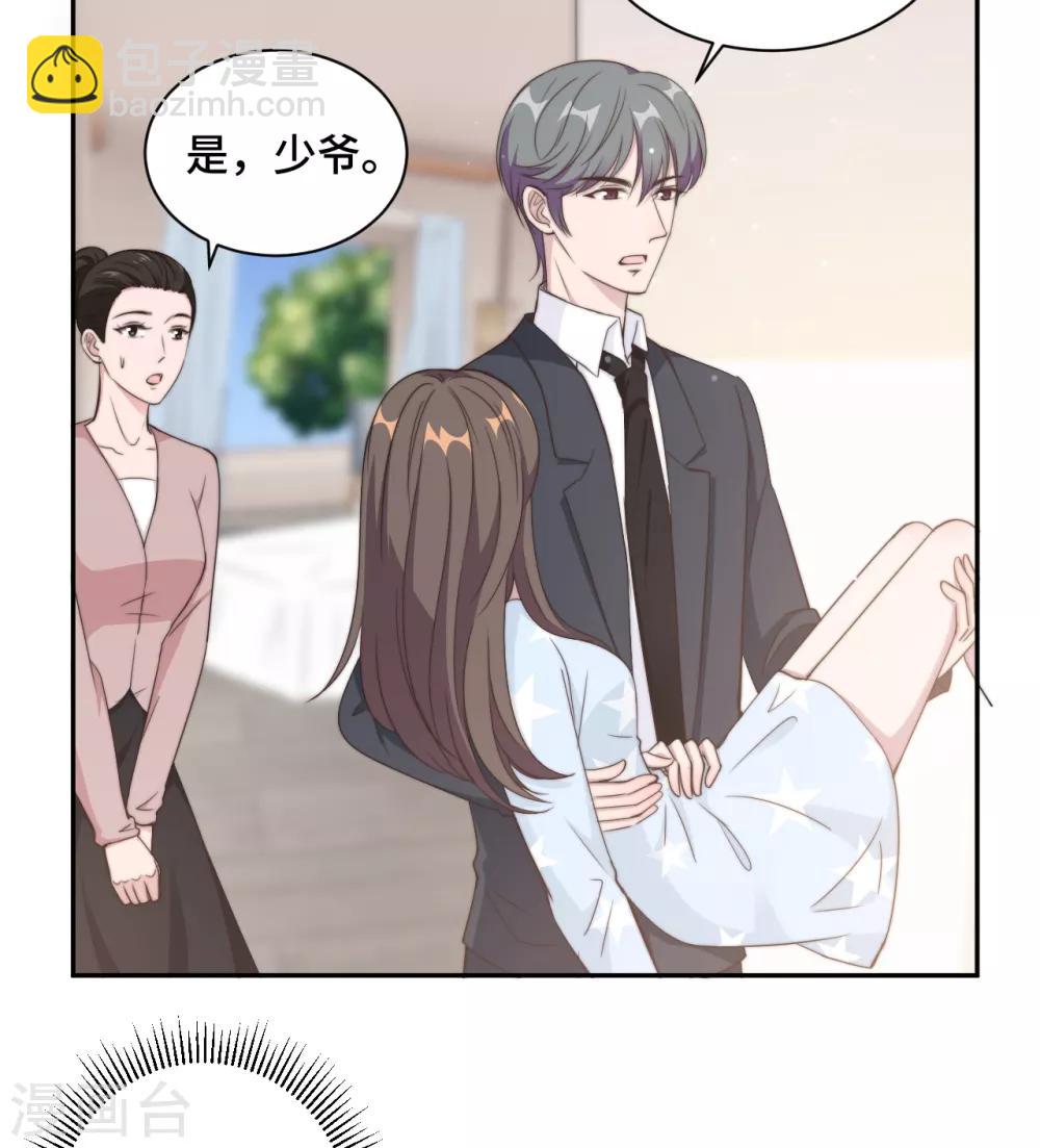 第22话 口是心非分家伙17