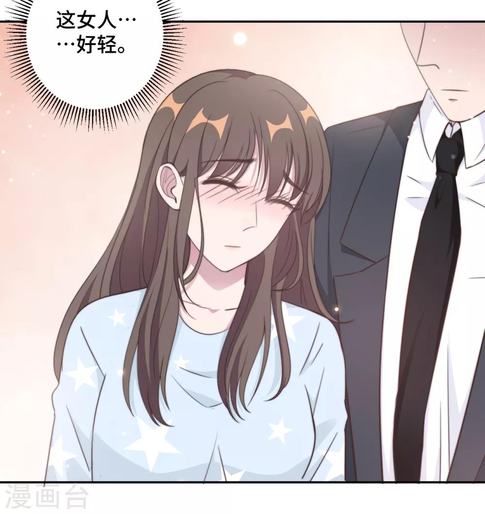 第22话 口是心非分家伙18
