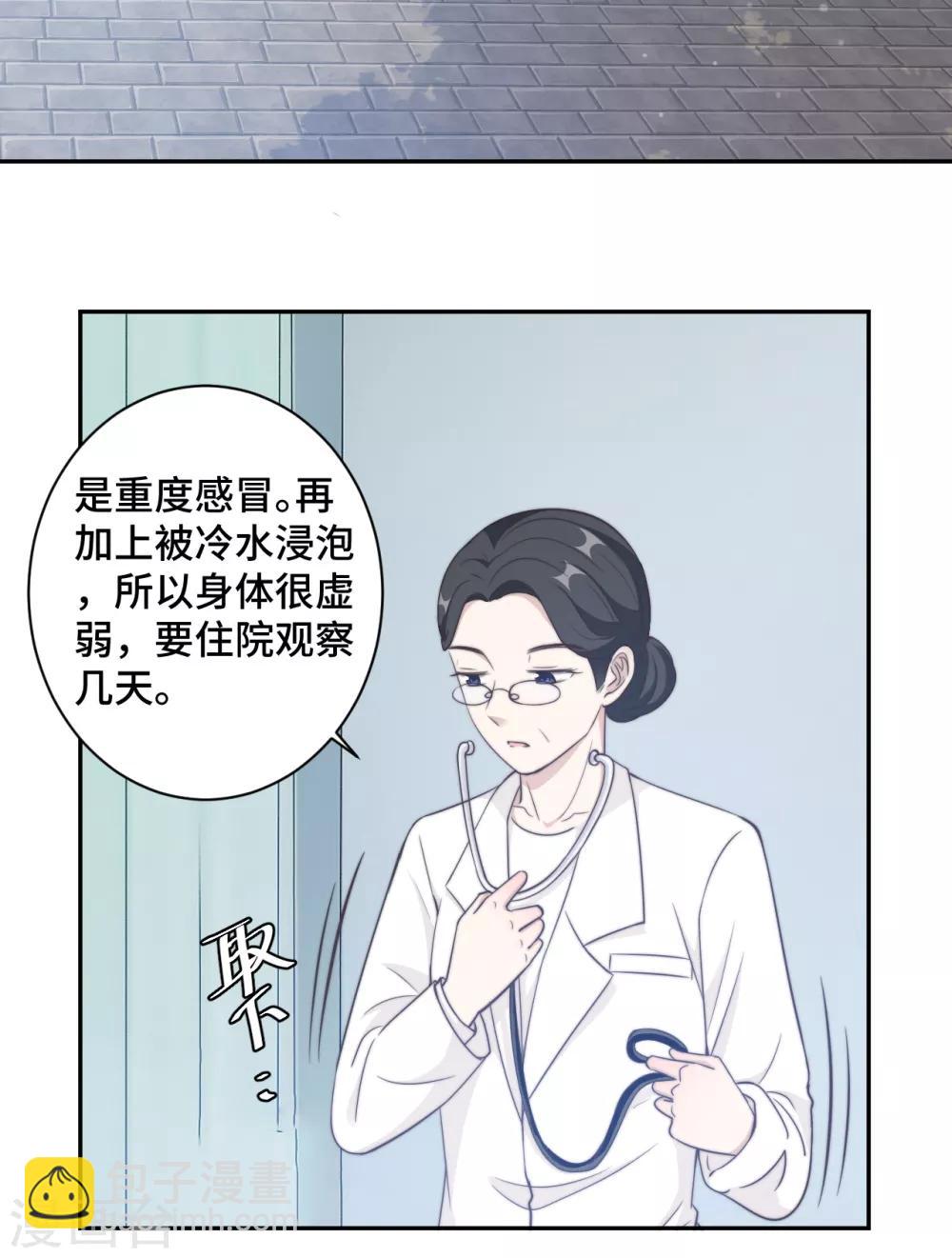 第22话 口是心非分家伙21