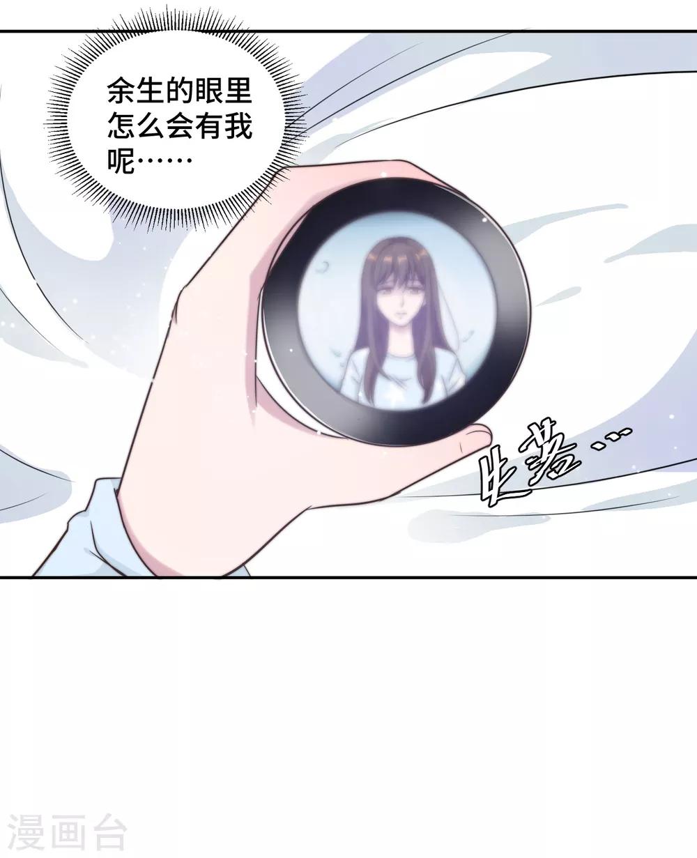 第22话 口是心非分家伙30