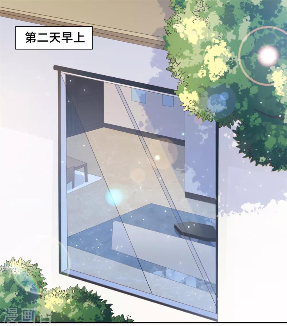 第25话 请你保守这个秘密1