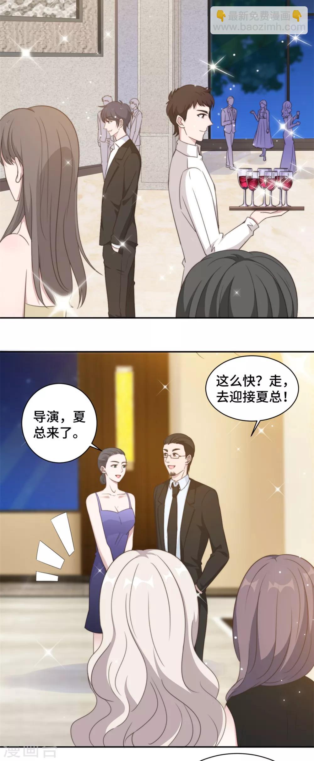 第25话 请你保守这个秘密16