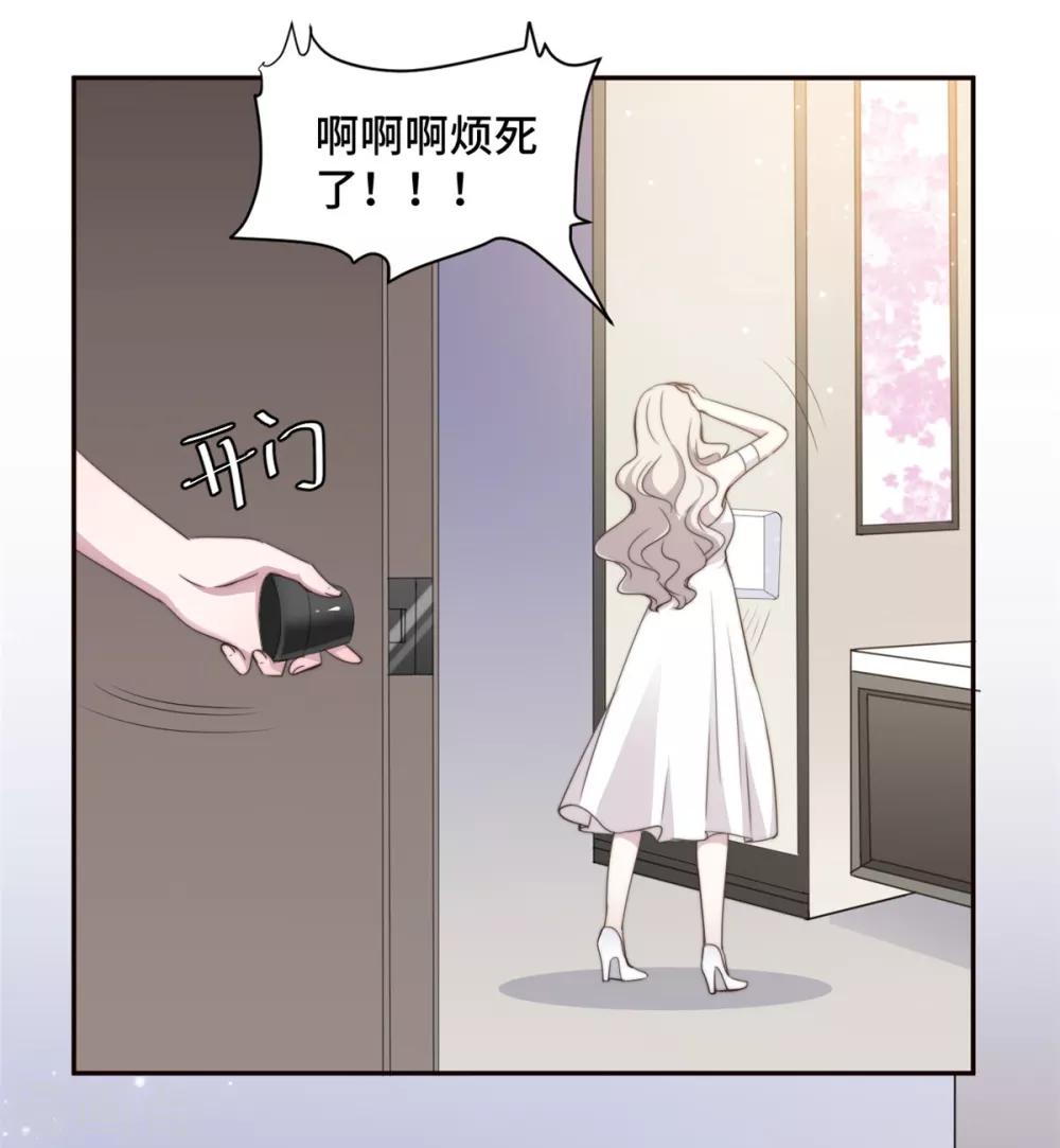 第26话 投怀送抱的女人11