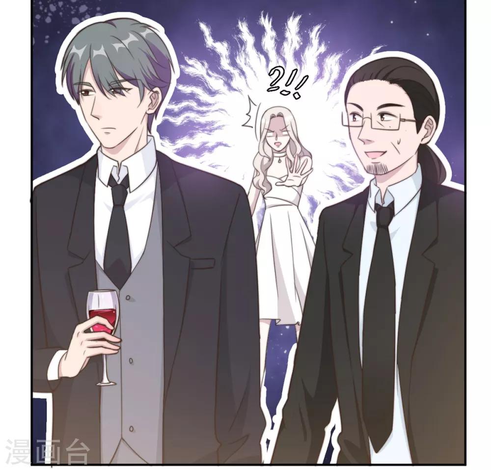 第26话 投怀送抱的女人7