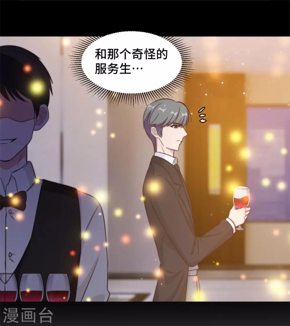 第27话 所有的温柔都是假的10