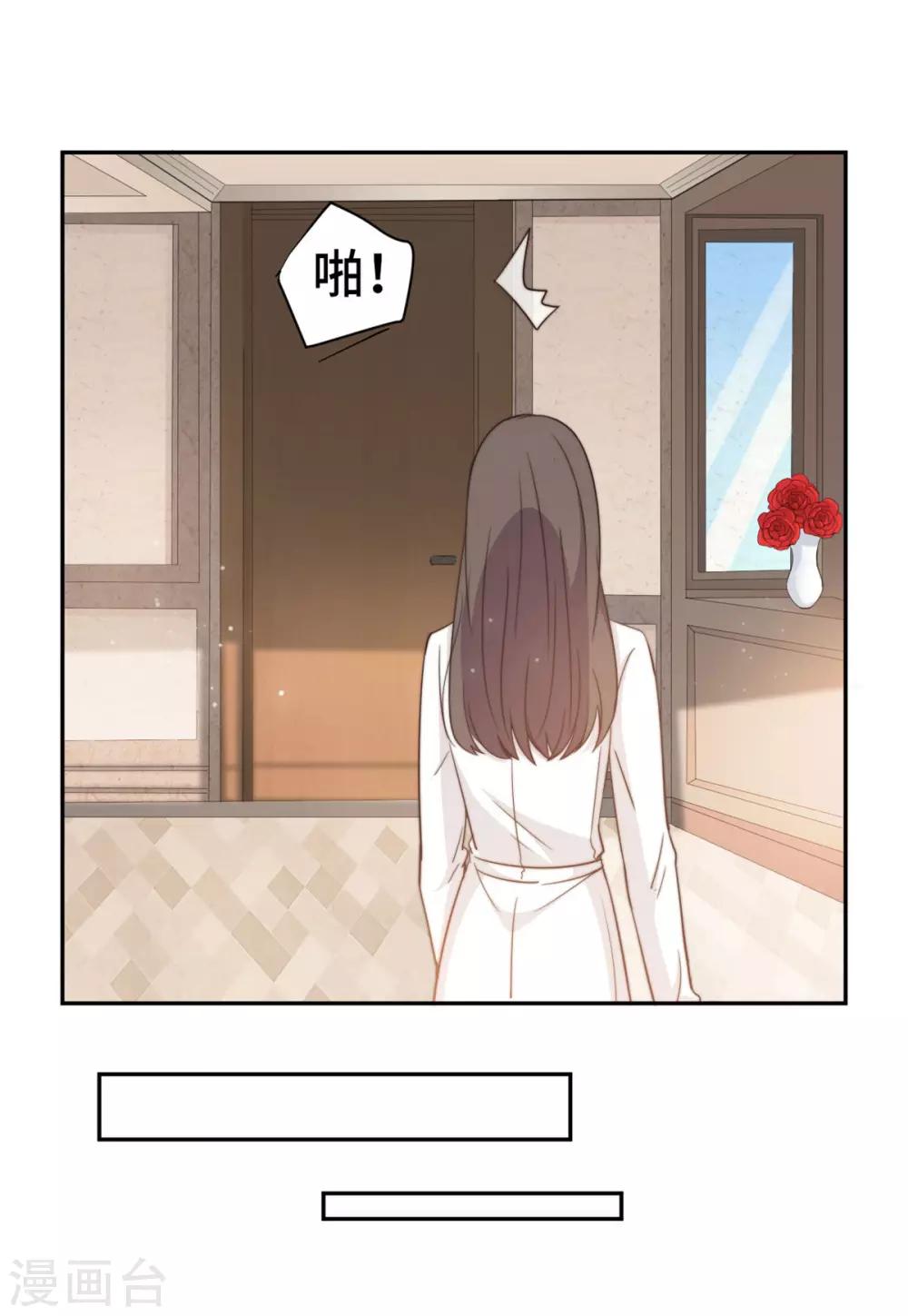 第27话 所有的温柔都是假的15