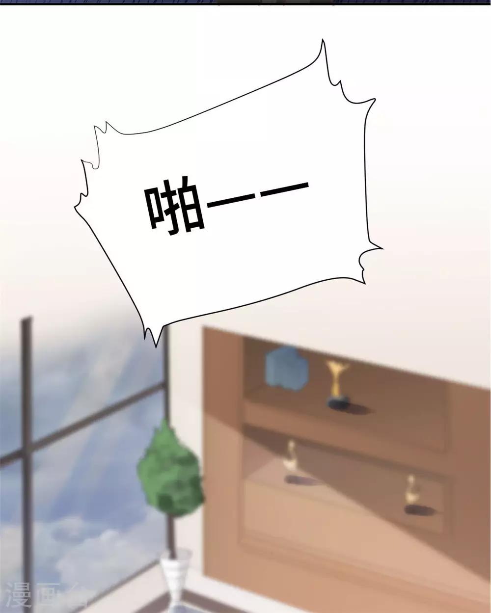 第27话 所有的温柔都是假的19