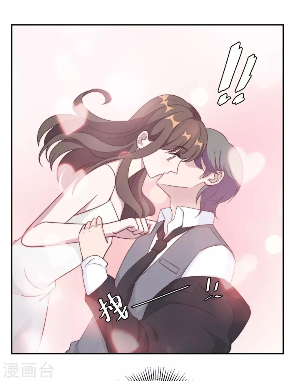 第27话 所有的温柔都是假的5