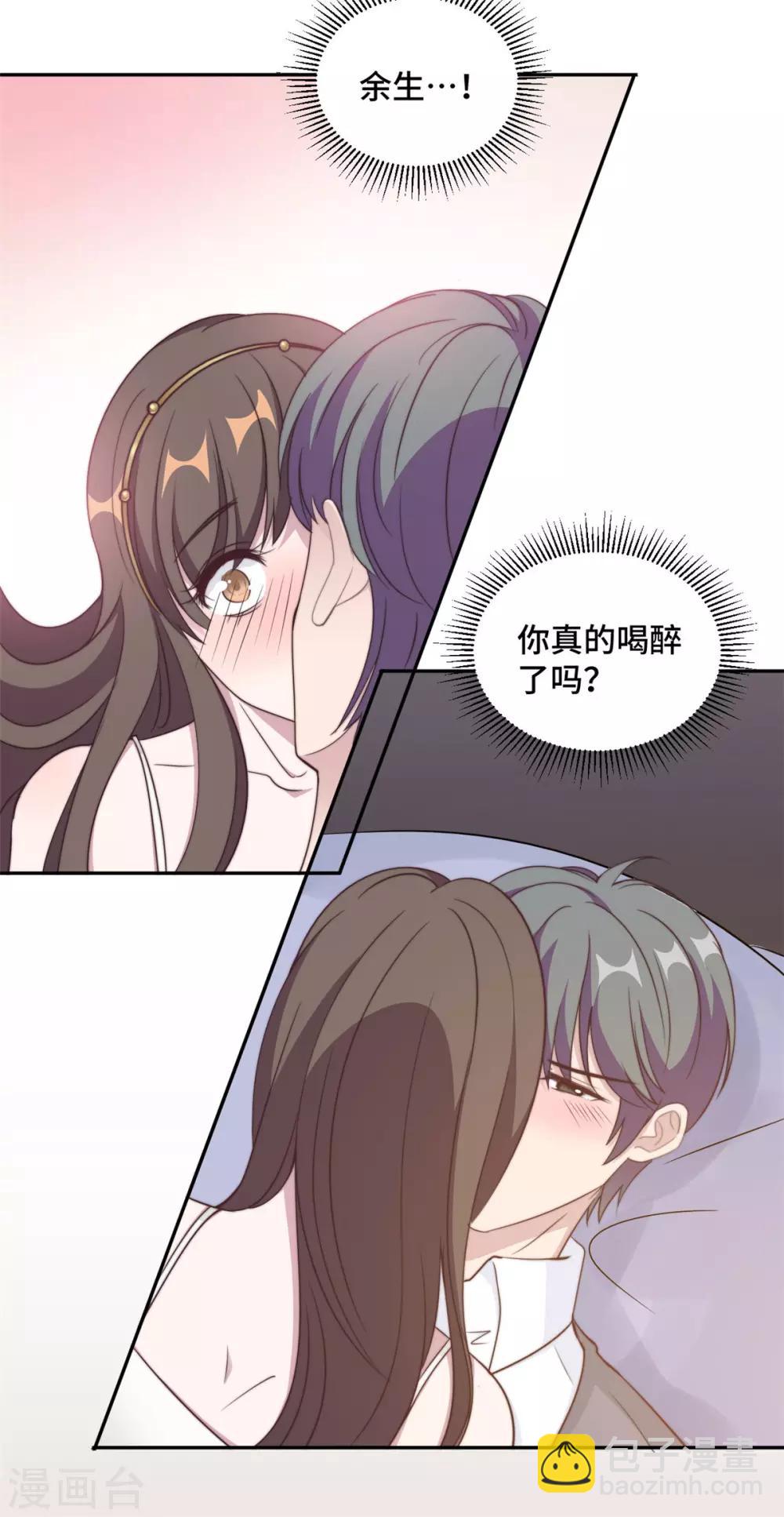 第27话 所有的温柔都是假的6