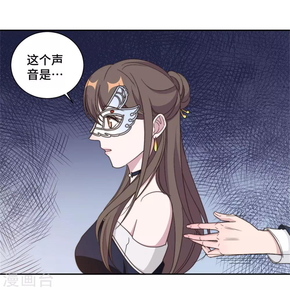 第32话 共舞一曲可好19
