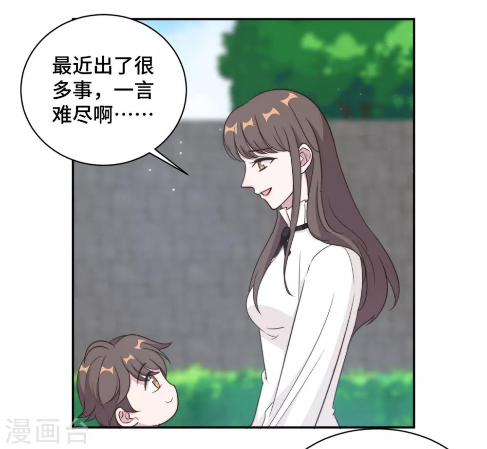 第37话 妈妈我好想你15