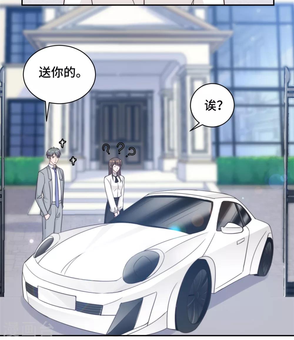 第37话 妈妈我好想你2