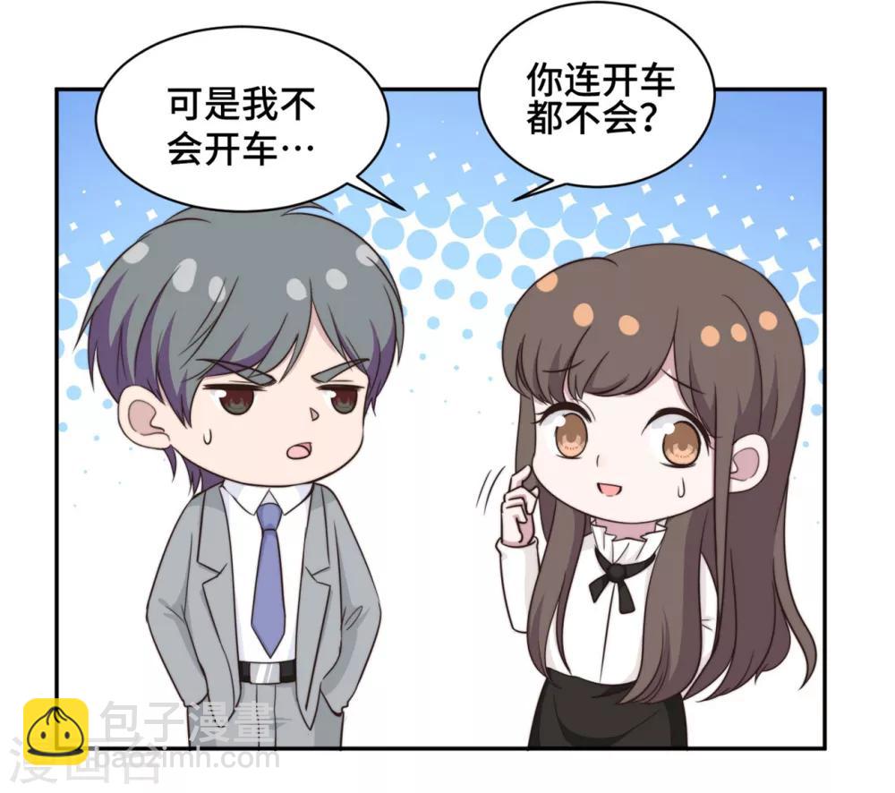 第37话 妈妈我好想你3