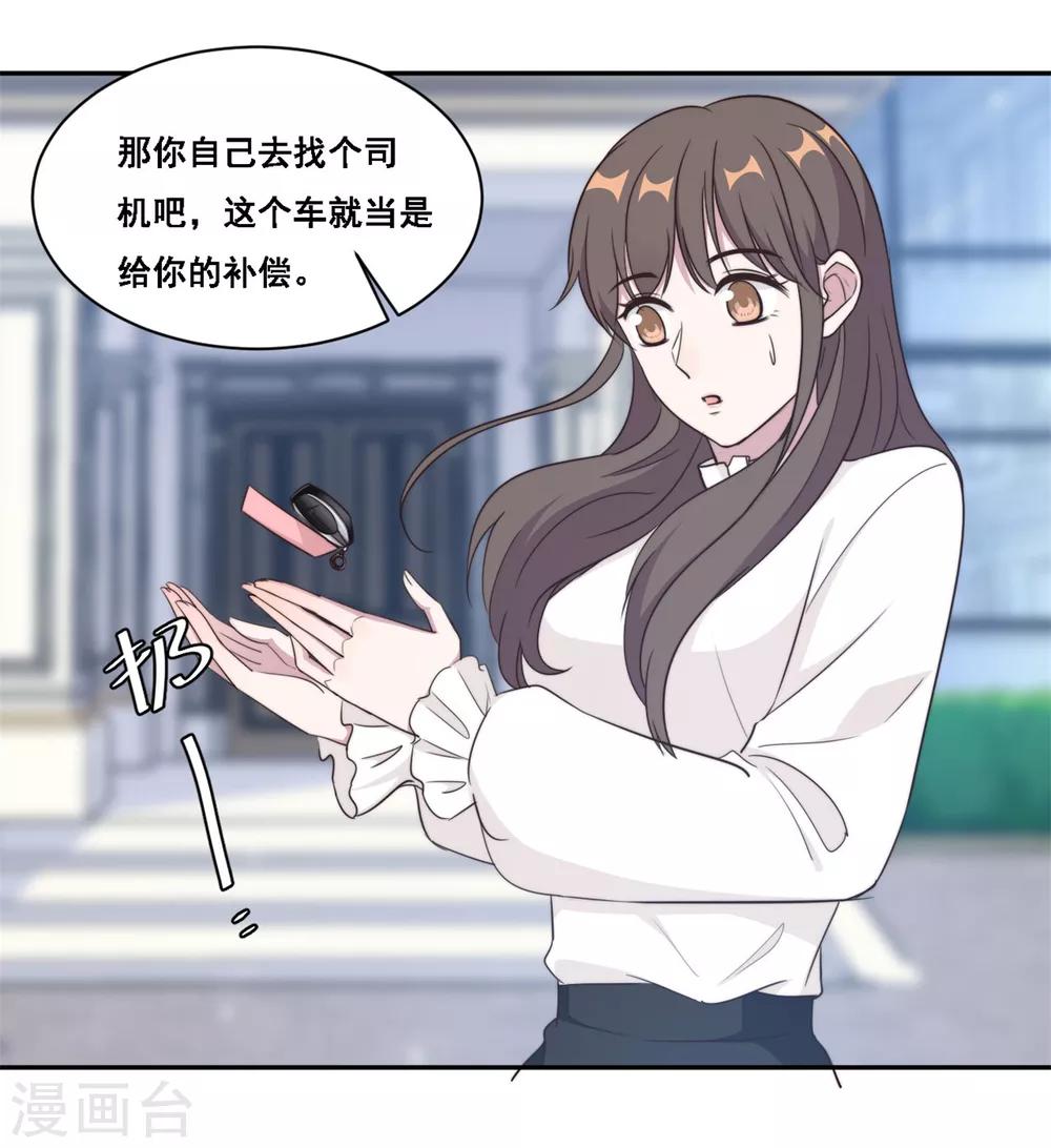 第37话 妈妈我好想你4