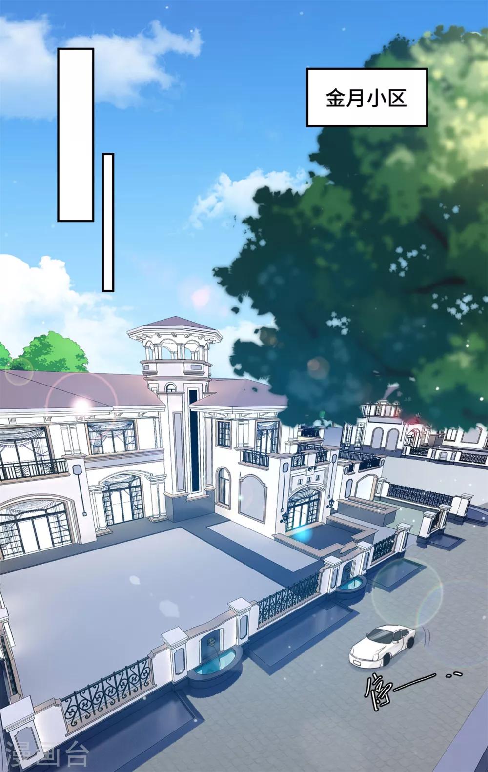 第37话 妈妈我好想你6