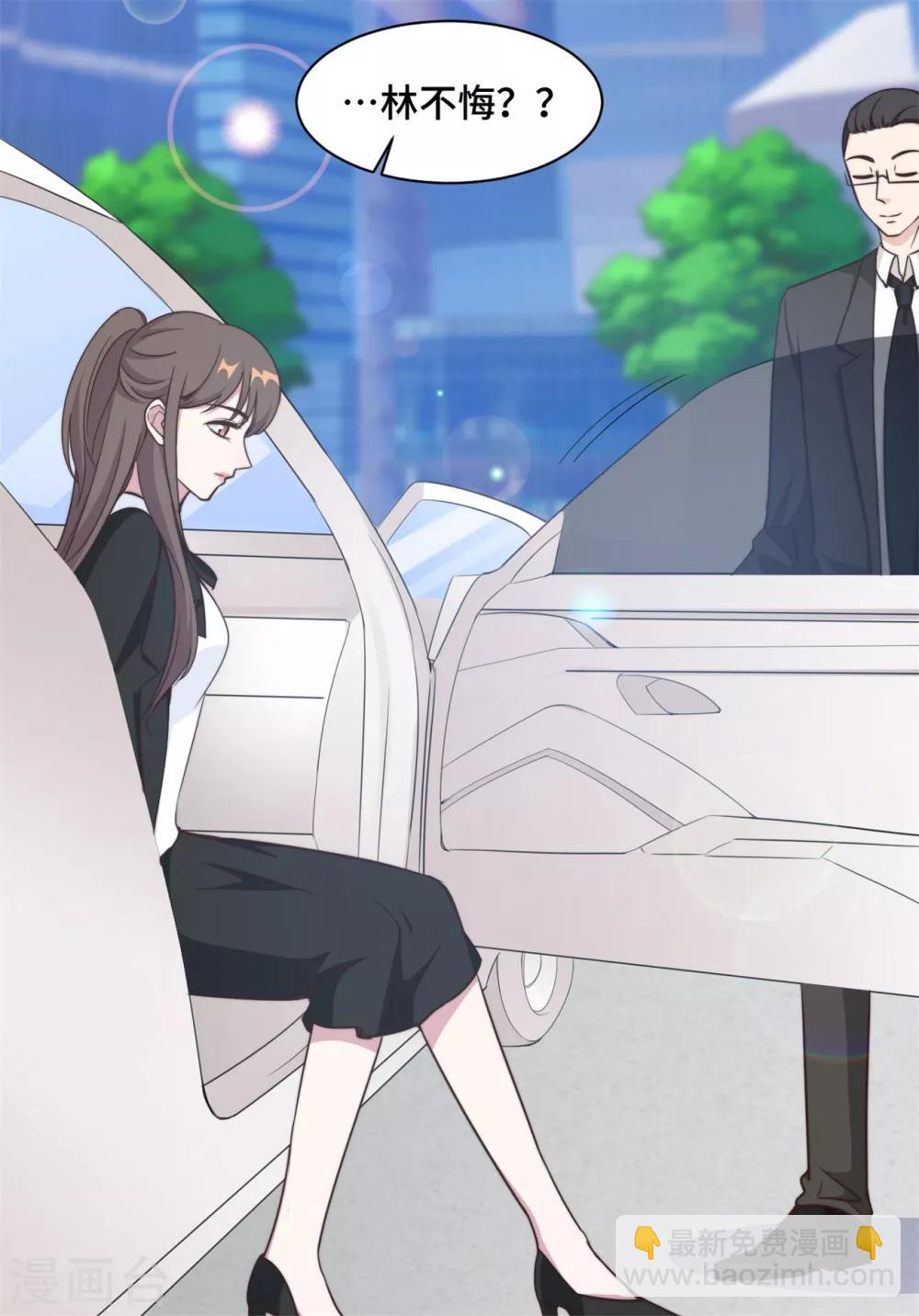 第39话 不可说的秘密2