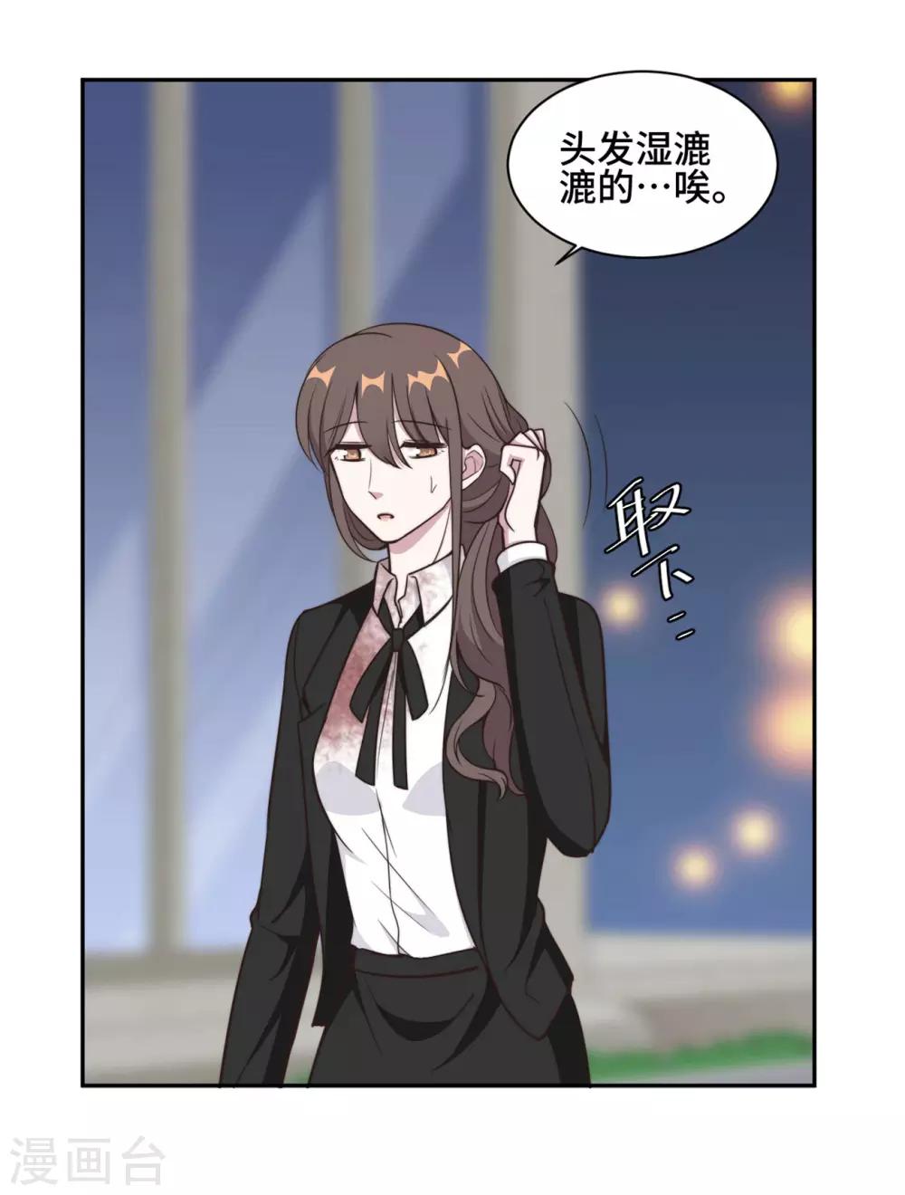 第45话 她竟然回来了10