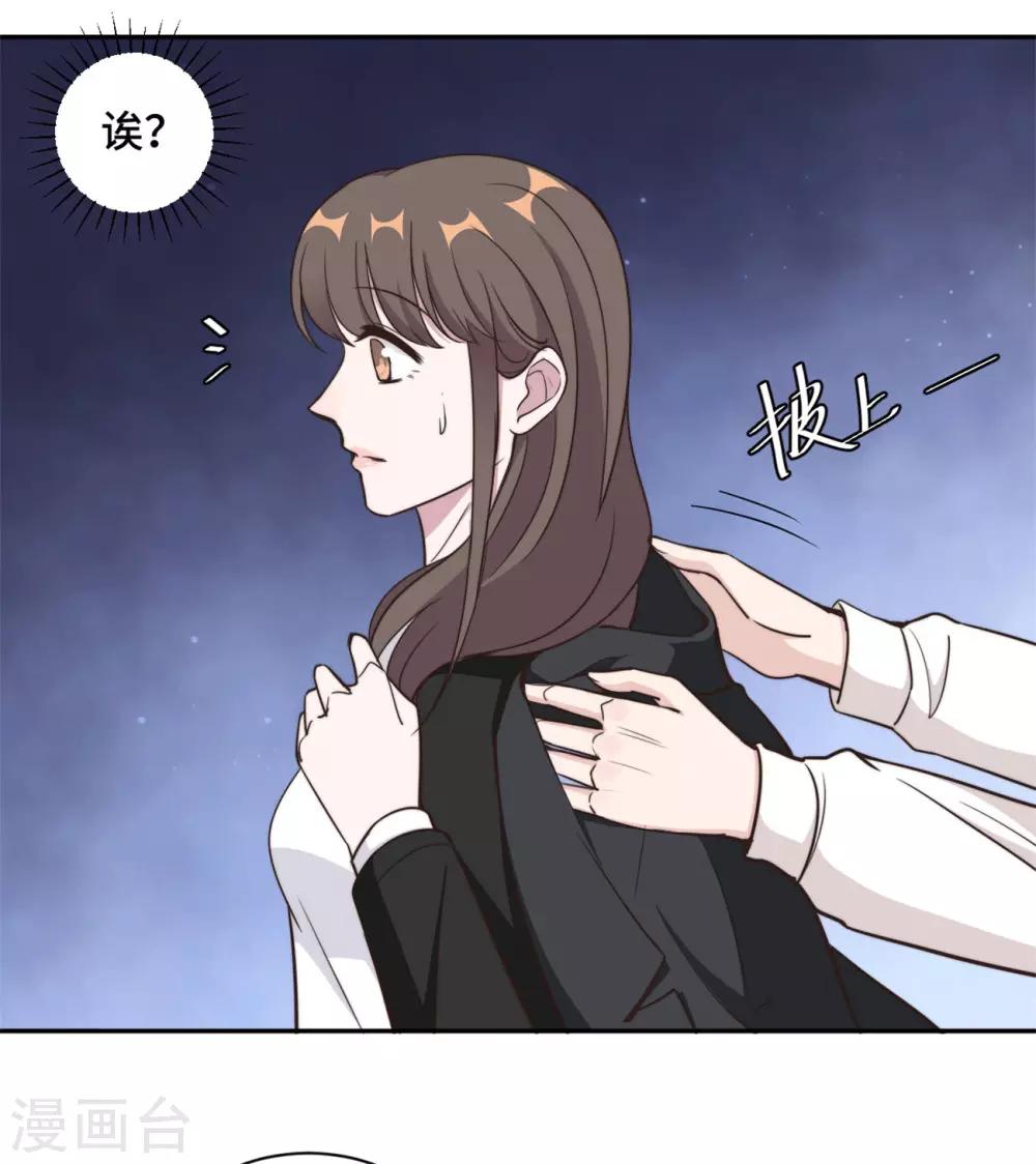 第45话 她竟然回来了11