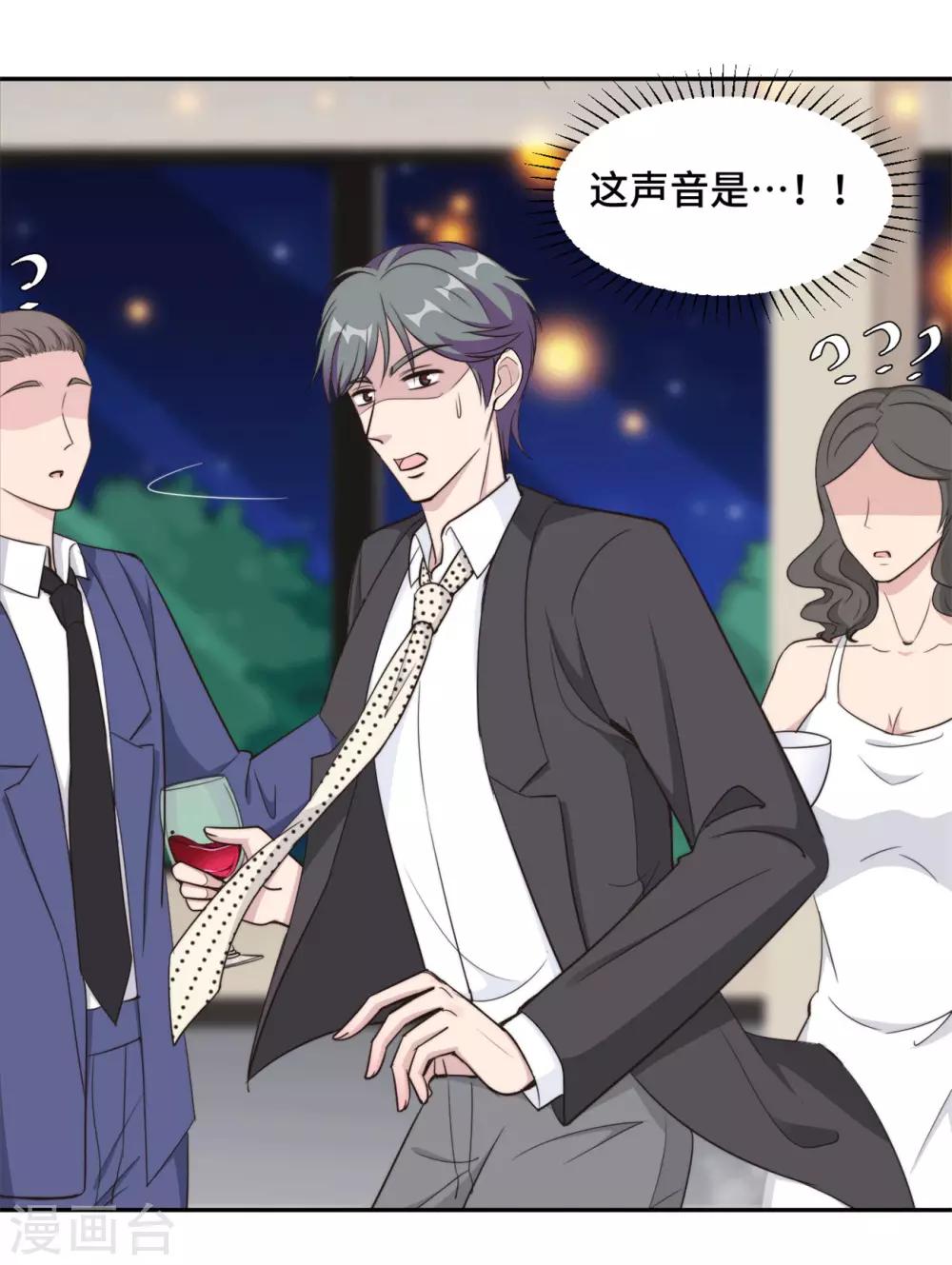 第45话 她竟然回来了20