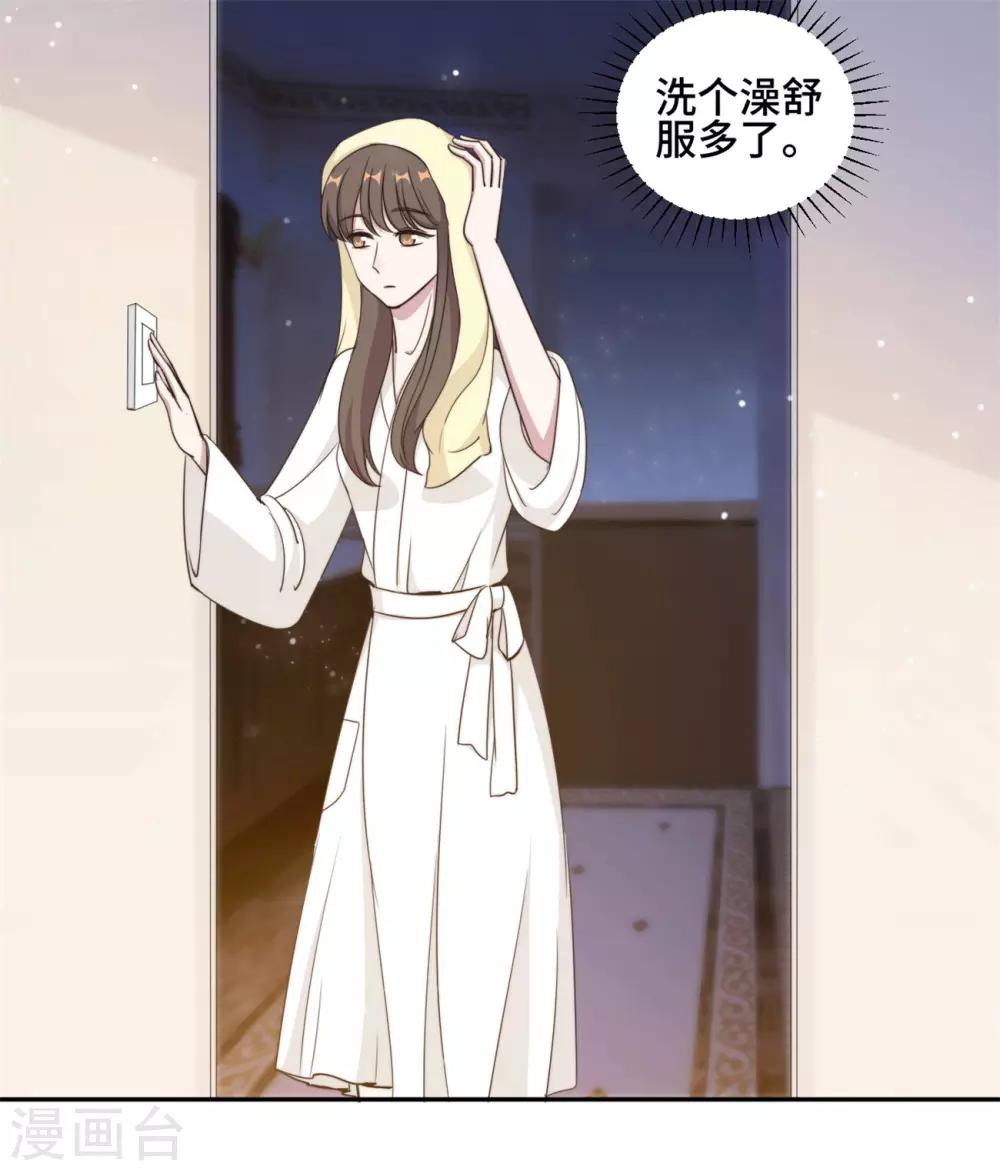 第45话 她竟然回来了22