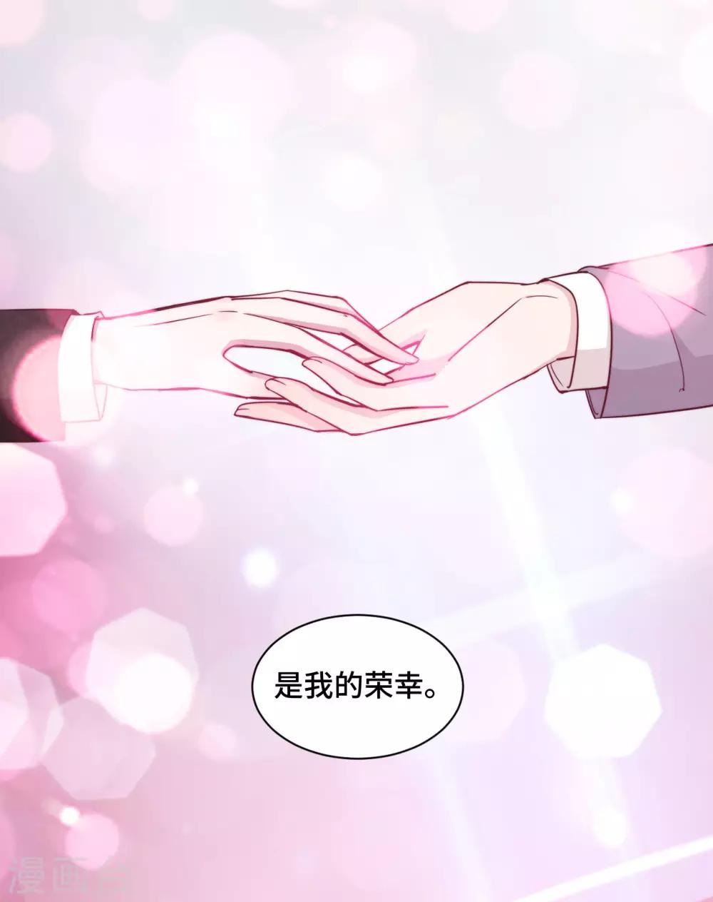 第48话 生日快乐，林不悔3