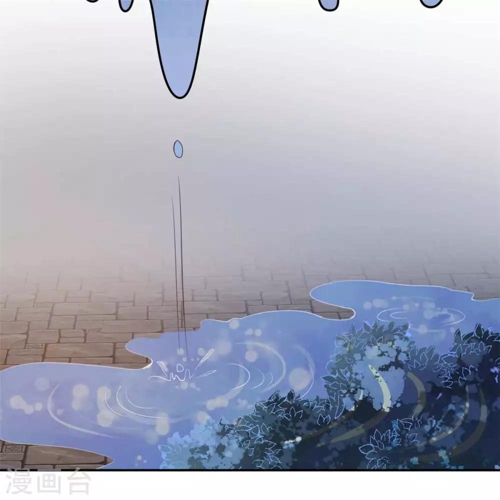 第56话 鹿宝你一定不要有事4